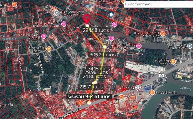 ขายที่ดิน 1งาน จังหวัดสมุทรสงคราม