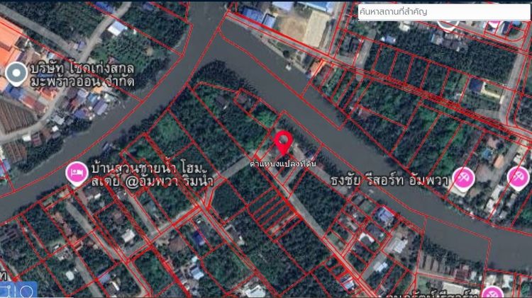 ขายที่ดิน 1งาน จังหวัดสมุทรสงคราม รูปที่ 2