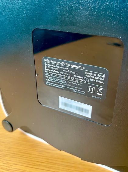 Xiaomi Air Purifier 4 รูปที่ 9