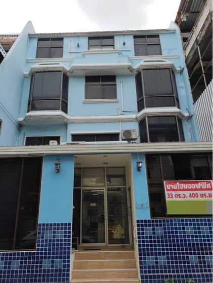 โฮมออฟฟิส 4 ชั้น รามคำแหง