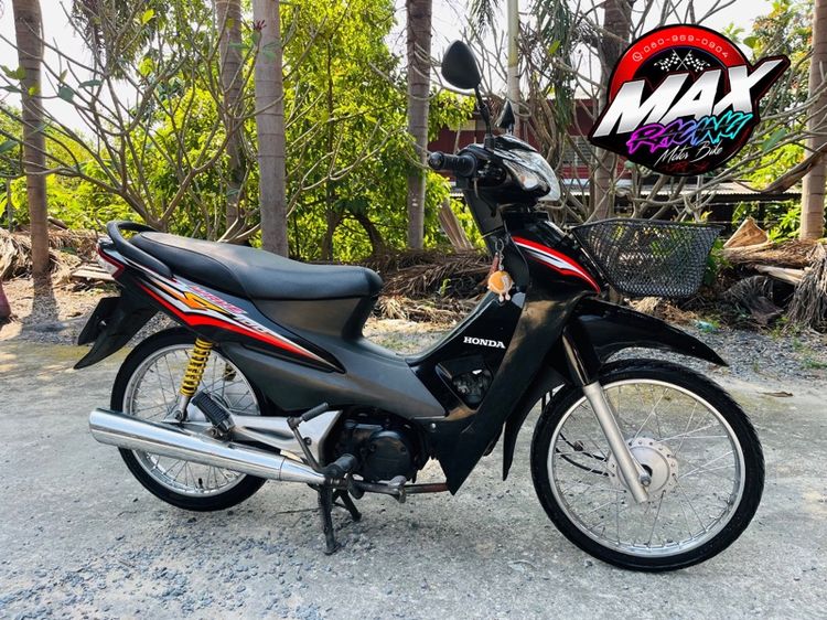 Honda Wave 100s U-BOX