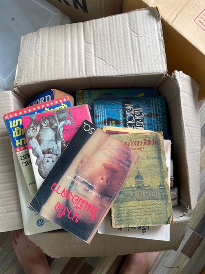 รับจบเหมาครับขายยกลังหนังสือแปดลังมี หลากหลายพ.ศ. เป็นหนังสือเหมา มือสอง รูปที่ 5