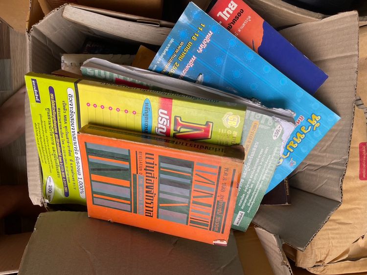 รับจบเหมาครับขายยกลังหนังสือแปดลังมี หลากหลายพ.ศ. เป็นหนังสือเหมา มือสอง รูปที่ 3