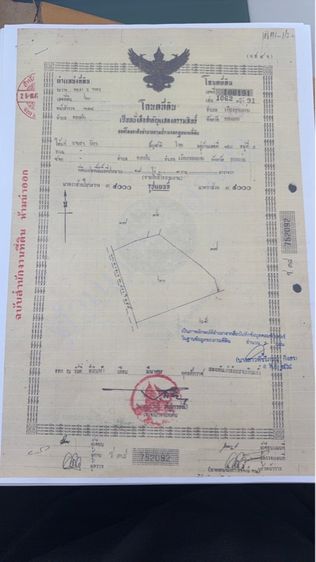 ที่ดินสวย 34 ไร่ ในเมืองขอนแก่น 