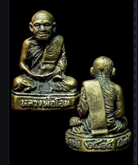 รูปหล่อหลวงพ่อโอน ปี25 วัดโคกเดื่อ จ.นครสวรรค์