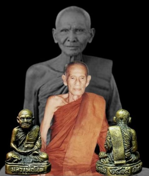 รูปหล่อหลวงพ่อโอน ปี25 วัดโคกเดื่อ จ.นครสวรรค์ รูปที่ 2