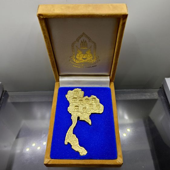เหรียญไทย เหรียญ ๙ รัชกาล พิมพ์แผนที่ประเทศไทย ที่ระลึกสมโภชญ์กรุงรัตนโกสินทร์ 200 ปี พ.ศ.2525 พร้อมกล่องเดิมๆ เนื้อกะไหล่ทอง
