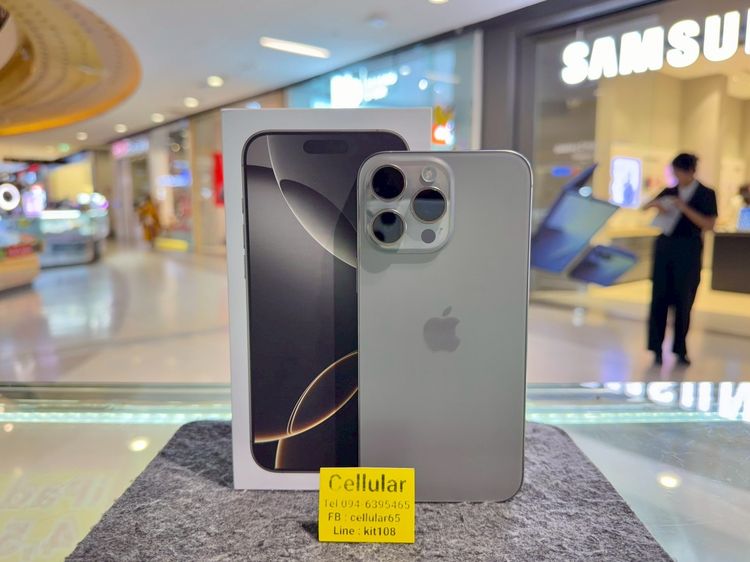 อื่นๆ 256 GB iPhone 16 Pro Max 256GB สภาพสวยมาก เครื่องไทย ครบกล่อง