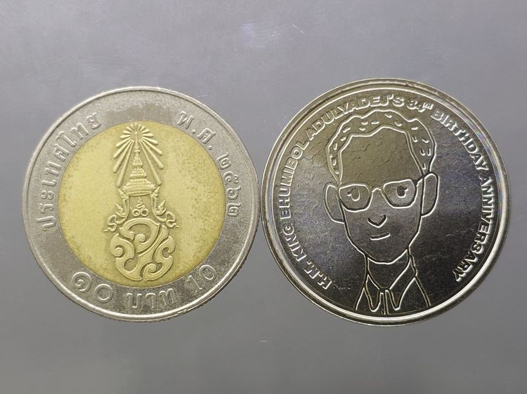 เหรียญที่ระลึก ทรงพระเจริญยิ่งยืนนาน "เหรียญผลิดอก เนื้อโลหะผสม เฉลิมพระเกียรติพระบาทสมเด็จพระเจ้าอยู่หัว เจริญพระชนมพรรษา 7 รอบพ.ศ.2555 รูปที่ 6