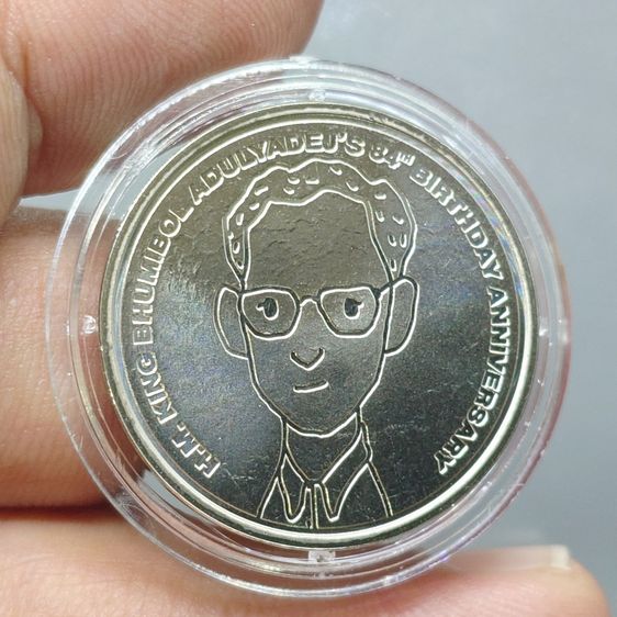 เหรียญที่ระลึก ทรงพระเจริญยิ่งยืนนาน "เหรียญผลิดอก เนื้อโลหะผสม เฉลิมพระเกียรติพระบาทสมเด็จพระเจ้าอยู่หัว เจริญพระชนมพรรษา 7 รอบพ.ศ.2555 รูปที่ 2