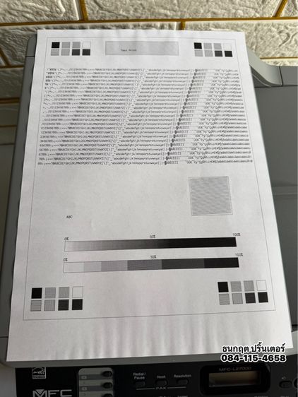 ปริ้นเตอร์Brother MFC-L2700D เครื่ิงพิมพ์เลเซอร์ ขาว-ดำ มัลติฟังก์ชัน พร้อมใช้งาน  รูปที่ 6