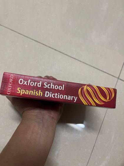 Dictionary Oxford รูปที่ 3
