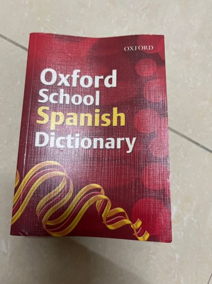 Dictionary Oxford
