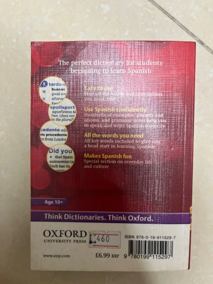 Dictionary Oxford รูปที่ 2