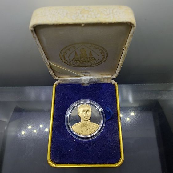 เหรียญที่ระลึก สร้างอาคารกาญจนาภิเษก "คามิโอ เฉลิมพระเกียรติ รัชกาลที่9 ทรงครองสิริราชสมบัติครบ 50 ปี พร้อมกล่องเดิม รูปที่ 6