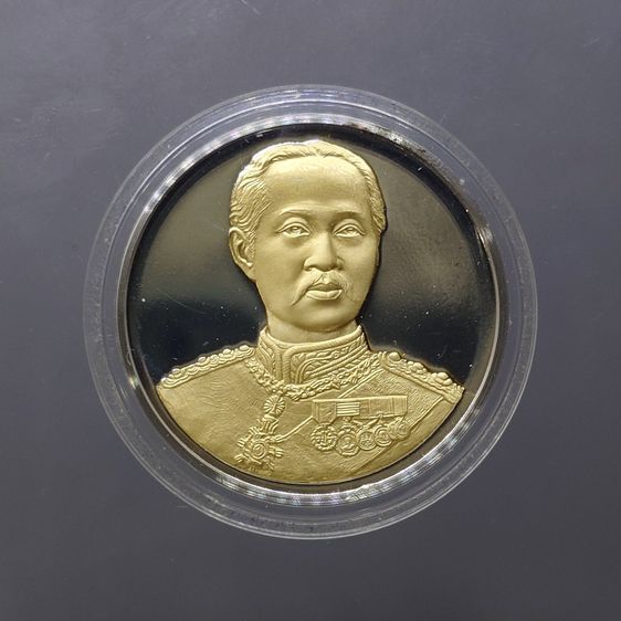 เหรียญไทย เหรียญที่ระลึก สร้างอาคารกาญจนาภิเษก "คามิโอ เฉลิมพระเกียรติ รัชกาลที่9 ทรงครองสิริราชสมบัติครบ 50 ปี พร้อมกล่องเดิม