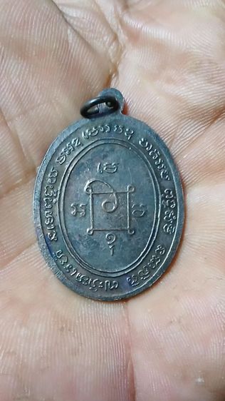 ลพ.แดง รูปที่ 2