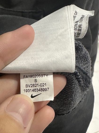 Nike Full Zip Hoodie ลาย Camo ไซส์ S รูปที่ 5