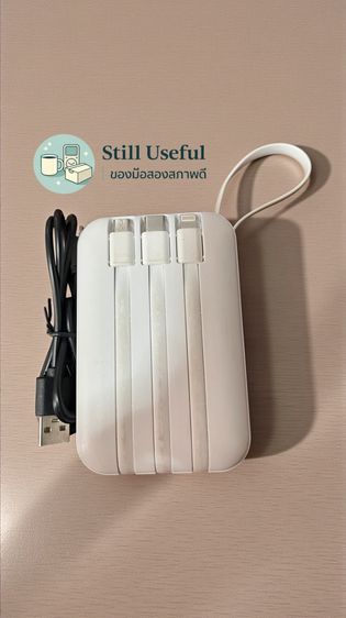 iPad mini 2 มือสอง พร้อมใช้งาน Powerbank มีสายในตัว รูปที่ 4