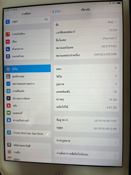 iPad mini 2 มือสอง พร้อมใช้งาน Powerbank มีสายในตัว รูปที่ 5