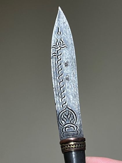 มีดหมอ รูปที่ 7