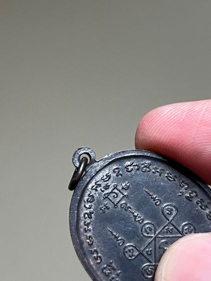 เหรียญหลวงพ่อแดงวัวลาน รูปที่ 3