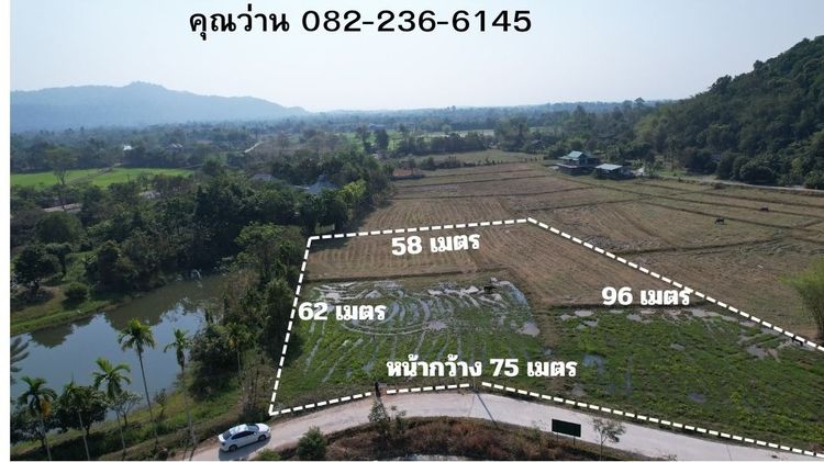 ขายที่ดิน 3 ไร่ ต.หินตั้ง มีโฉนด เหมาะทำพูลวิลล่า วิวเขาชัด ติดถนนคอนกรีต 