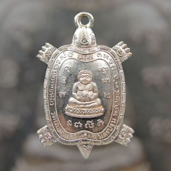 หลวงปู่หลิวปี 36