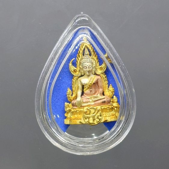 พระพุทธชินราช ภปร เนื้อเงินสามกษัตริย์ พิมพ์เล็ก โครงการ "เพราะแผ่นดินนี้ คือ แผ่นดินเกิด ปี 2551 ตลับเดิม รูปที่ 2