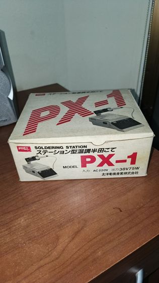 ที่บัดกรีปรับอุณหภูมิได้ ยี่ห้อ Goot PX-1 จากประเทศญี่ปุ่น ติดต่อ 090-9163423