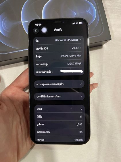 iPhone 12 promax TH 128g  รูปที่ 2