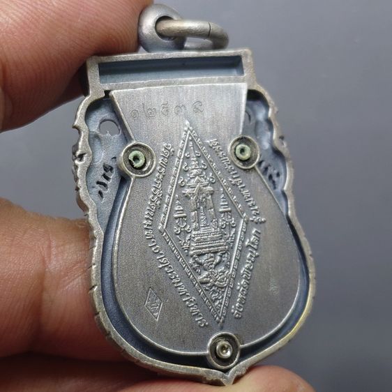 เหรียญพระพุทธชินราช เสมาฉลุลาย ยกซุ้มพญานาค รุ่นมหาจักรพรรดิ เนื้อบรอนซ์ลงยาราชาวดี สีธงชาติ ชุบเงินซาติน วัดพระศรีรัตนมหาธาตุฯ ปี2555 พร้อม รูปที่ 5