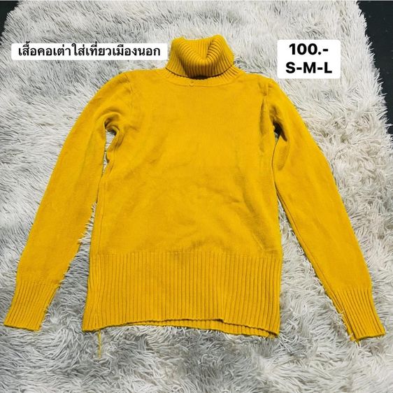 เสืัอผ้าใสเที่ยวเมืองนอก รูปที่ 8