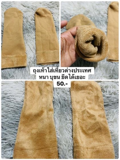 เสืัอผ้าใสเที่ยวเมืองนอก รูปที่ 2