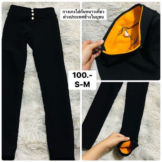 เสืัอผ้าใสเที่ยวเมืองนอก รูปที่ 11