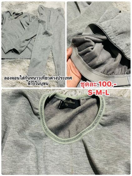 เสืัอผ้าใสเที่ยวเมืองนอก รูปที่ 13