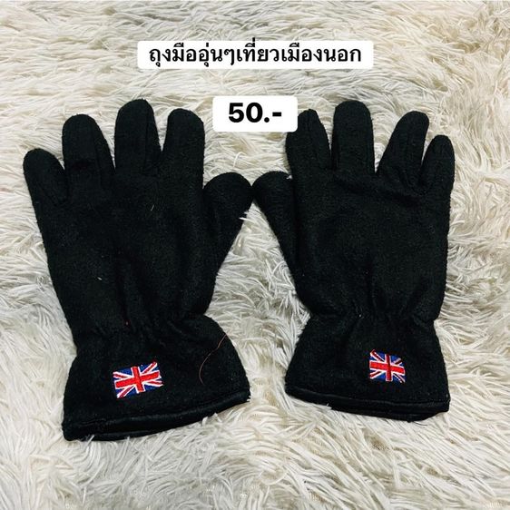 เสืัอผ้าใสเที่ยวเมืองนอก รูปที่ 4