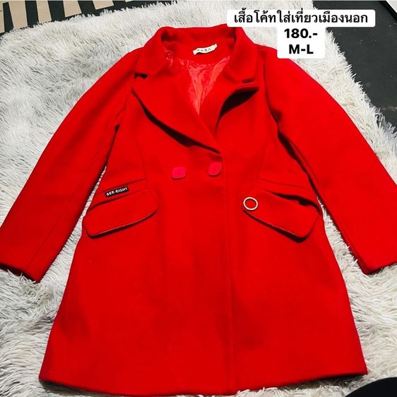 เสืัอผ้าใสเที่ยวเมืองนอก