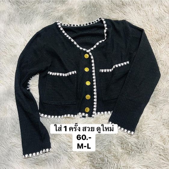 ขายเสื้อผ้ามือสอง รูปที่ 2
