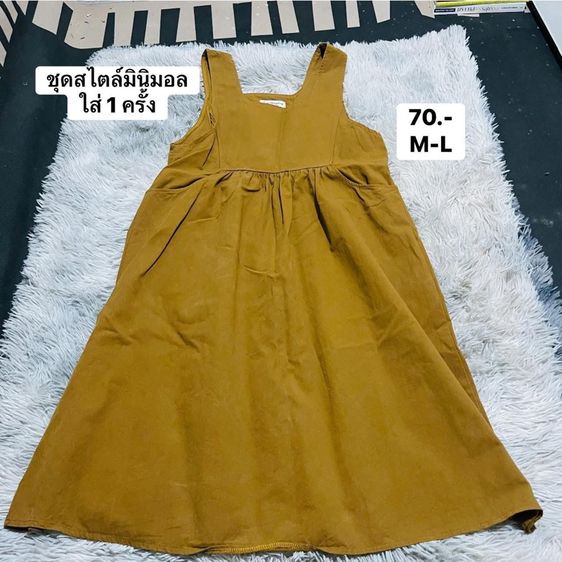 ขายเสื้อผ้ามือสอง รูปที่ 10