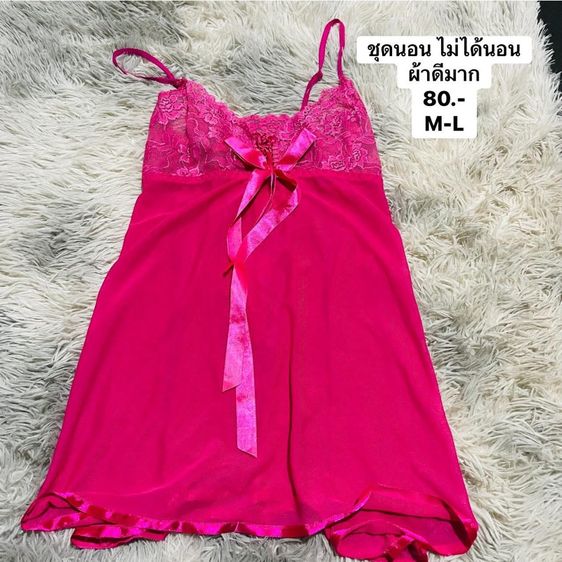 ขายเสื้อผ้ามือสอง รูปที่ 14