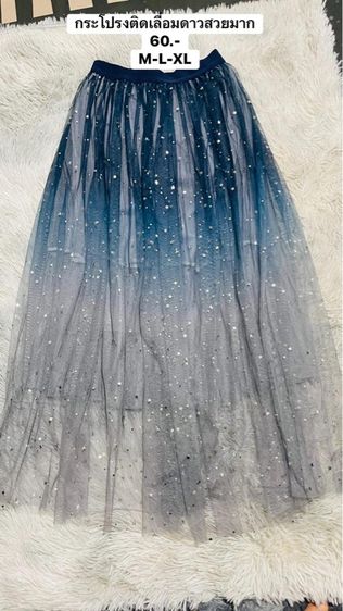 ขายเสื้อผ้ามือสอง