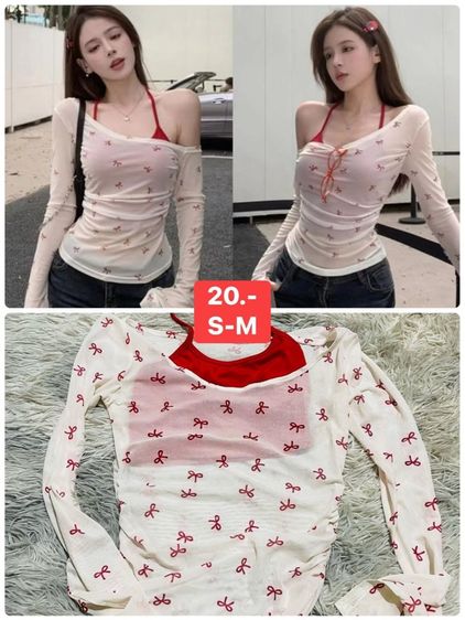 ขายเสื้อผ้ามือสอง รูปที่ 18