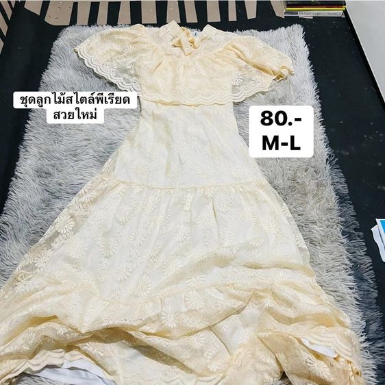 ขายเสื้อผ้ามือสอง รูปที่ 11