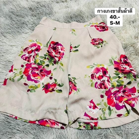 ขายเสื้อผ้ามือสอง รูปที่ 12