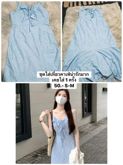 ขายเสื้อผ้ามือสอง รูปที่ 16