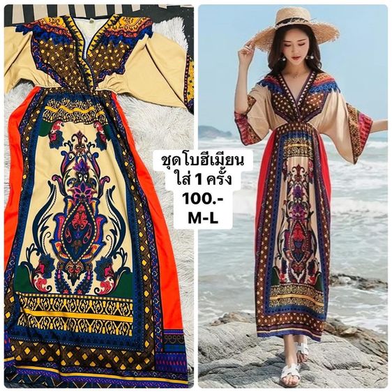 ขายเสื้อผ้ามือสอง รูปที่ 15