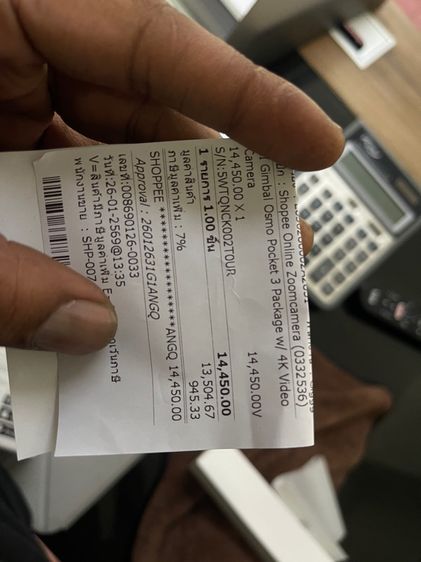 Dji osmo pocket 3 ประกันศูนย์ พึ่งซื้อมาขายเหมาอุปกรณ์อื่นๆ รูปที่ 9