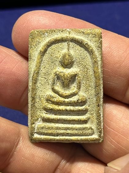 สมเด็จไม่ทราบที่