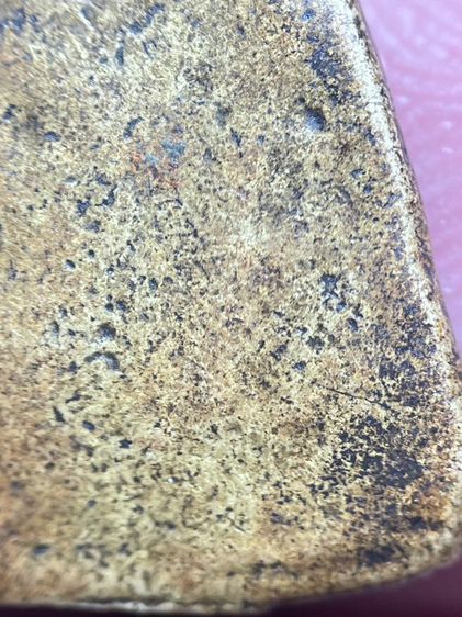 เหรียญจอบเล็กหลวงพ่อเงิน รูปที่ 10